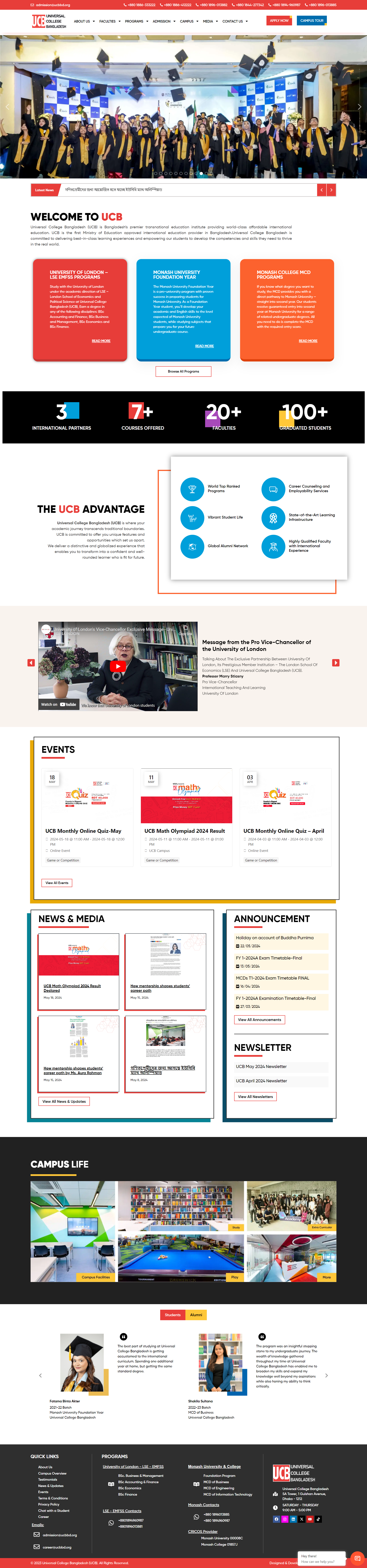 UCB — project screenshot